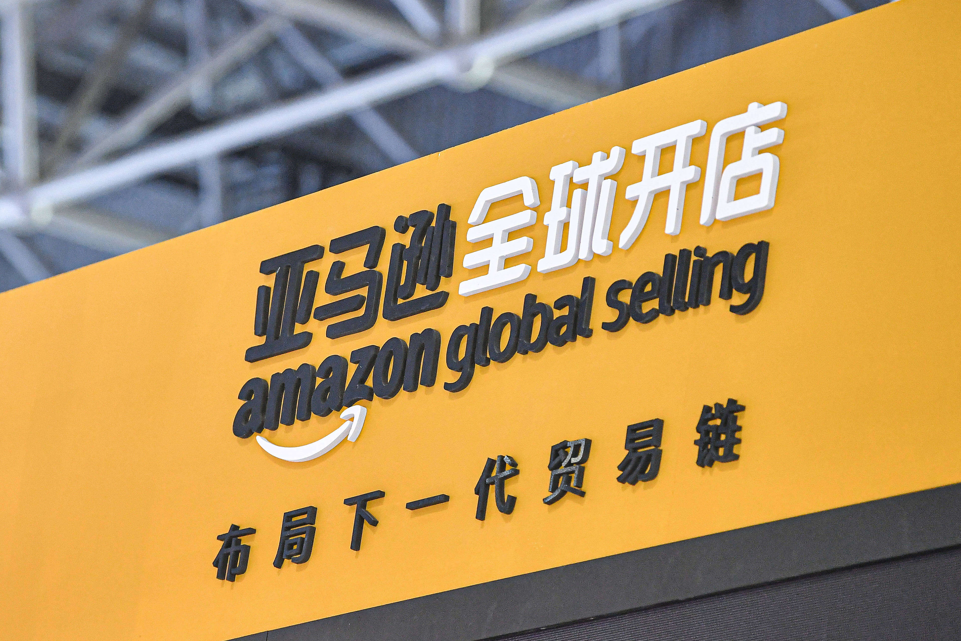 亚马逊全球开店将向中国卖家开放爱尔兰站点